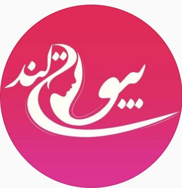 بیوتی لند مو کلینیک زیبایی بهترین کلینیک زیبایی در شمال تهران