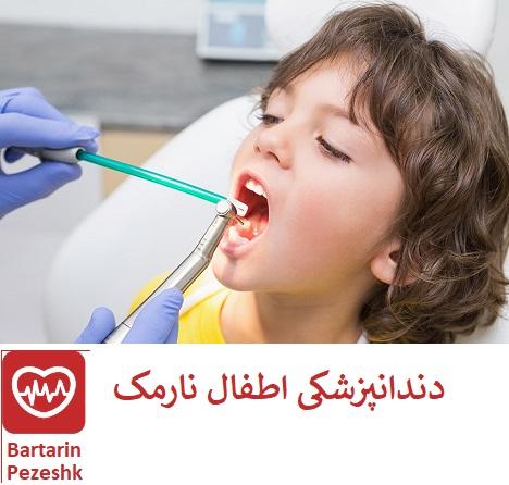 چه زمانی به دندانپزشک اطفال مراجعه کنیم؟