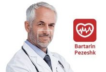 بهترین پزشک عمومی در تهرانپارس