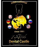 کلینیک Dental Castle