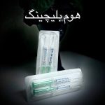 مرکز دندانپزشکی دکتر پور محمد در شرق تهران تهرانپارس