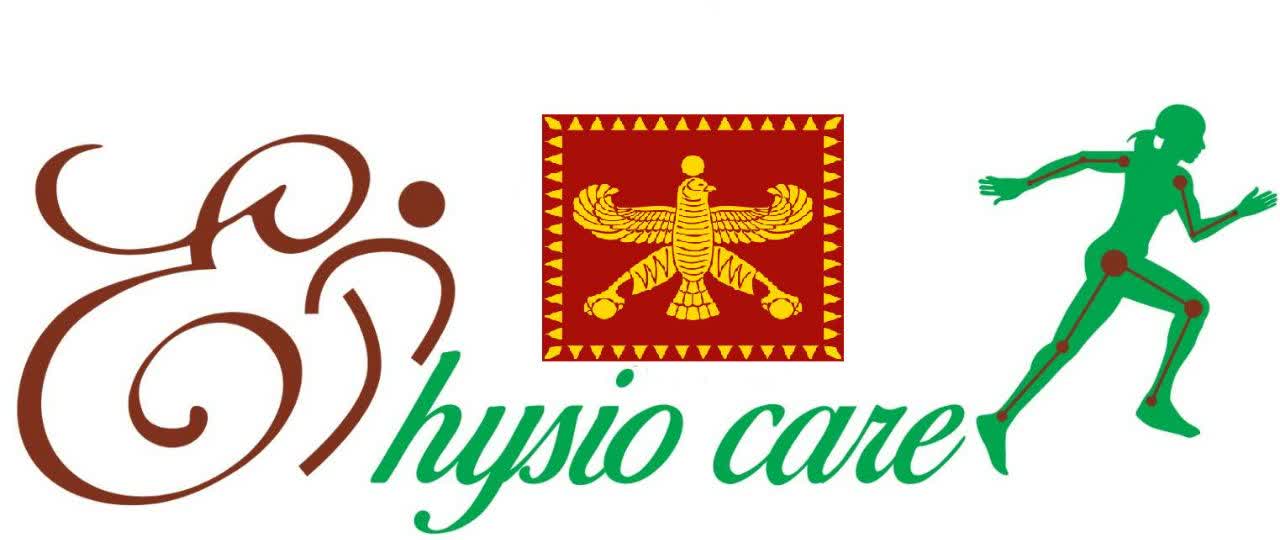 کلینیک طب فیزیکی ،فیزیوتراپی و حرکات اصلاحی الیما طب ایران